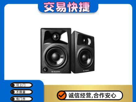 韶关曲江区家电回收音响.jpg