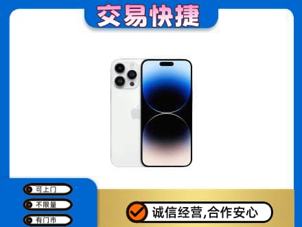 韶关曲江区家电回收苹果手机.jpg