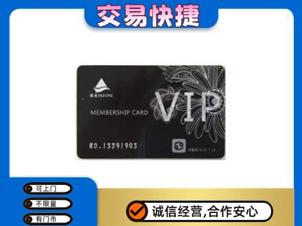 韶关曲江区回收银座卡