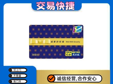 韶关曲江区回收麦德龙卡