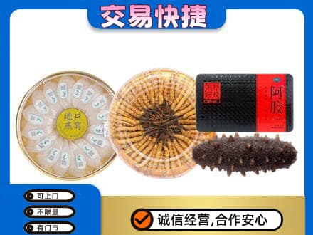 韶关曲江区高价回收礼品