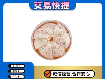 韶关曲江区高价回收燕窝