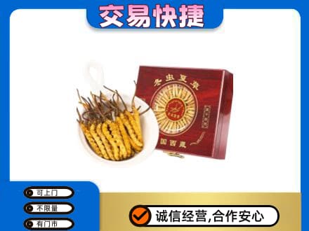 韶关曲江区回收补品