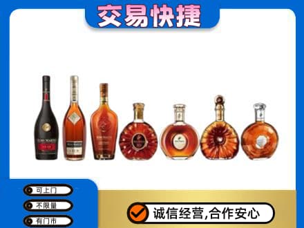 韶关曲江区回收洋酒