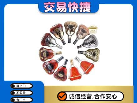 韶关曲江区洋酒回收XO.jpg