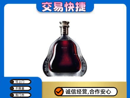 韶关曲江区洋酒回收轩尼诗李察空瓶.jpg