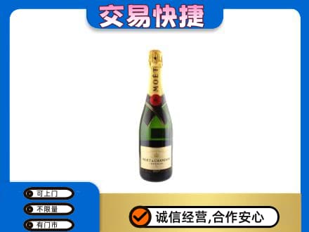 韶关曲江区高价回收名仕