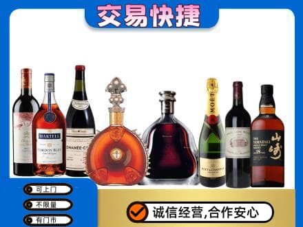 韶关曲江区回收高档洋酒