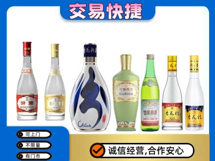 韶关曲江区回收汾酒