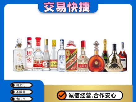 韶关曲江区回收酒
