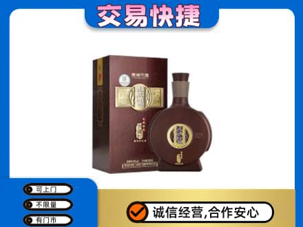 韶关曲江区回收习酒