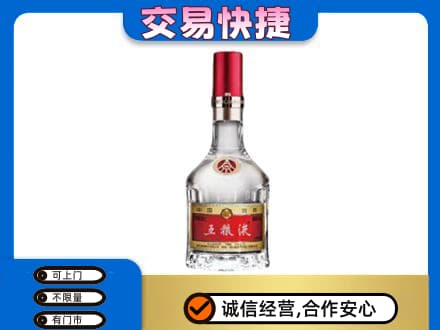 韶关曲江区回收五粮液八代