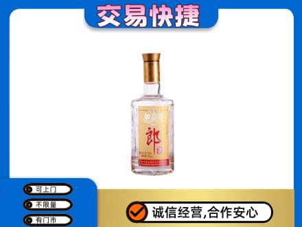 韶关曲江区名酒回收郎酒.jpg
