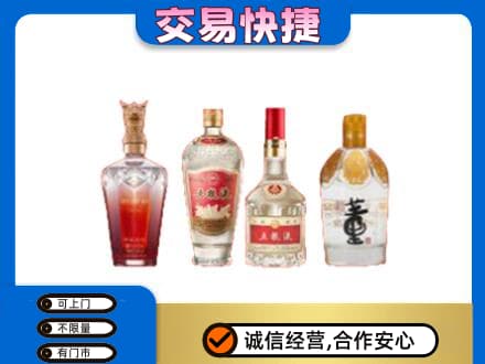 韶关曲江区名酒回收酒.jpg