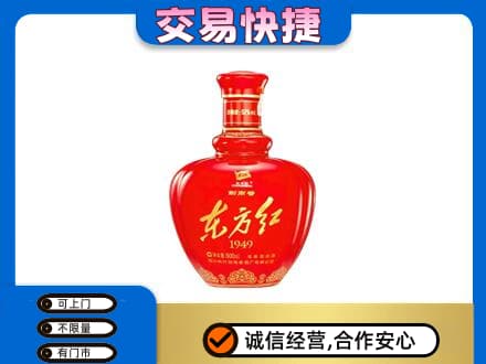 韶关曲江区回收剑南春东方红