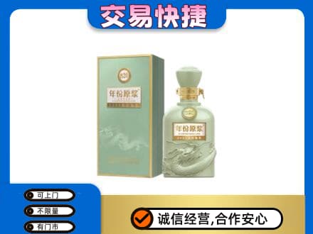 韶关曲江区回收古井贡