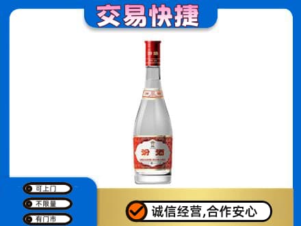 韶关曲江区回收汾酒红盖