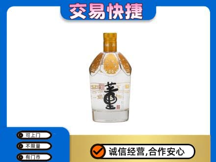 韶关曲江区回收董酒