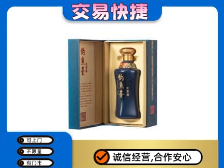 韶关曲江区回收钓鱼台
