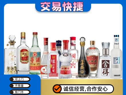 韶关曲江区回收名酒