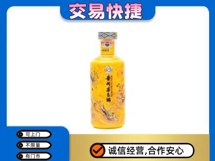 韶关曲江区回收散花茅台酒