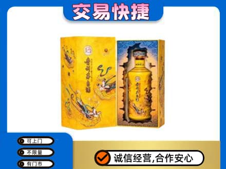 韶关曲江区回收散花飞天茅台酒