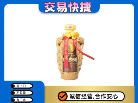 韶关曲江区回收年份茅台酒瓶子
