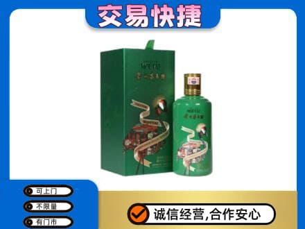 韶关曲江区回收茅台酒空瓶