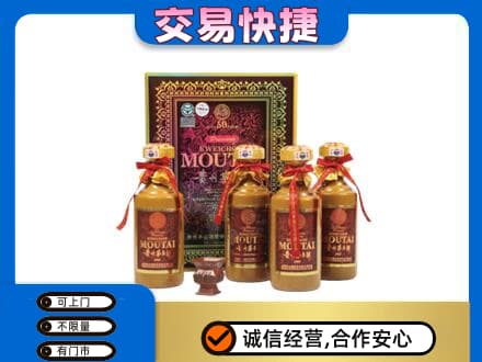 韶关曲江区茅台回收50年礼盒.jpg