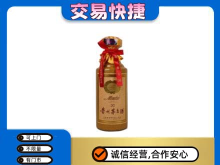 韶关曲江区回收30年茅台酒