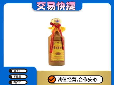 韶关曲江区回收15年茅台酒